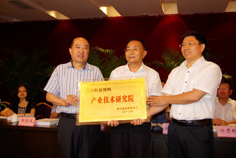 金年会娱乐官网首页下载产研院授牌1.JPG