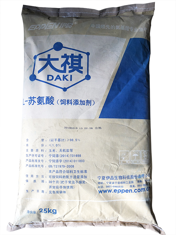 苏氨酸-伊品.jpg